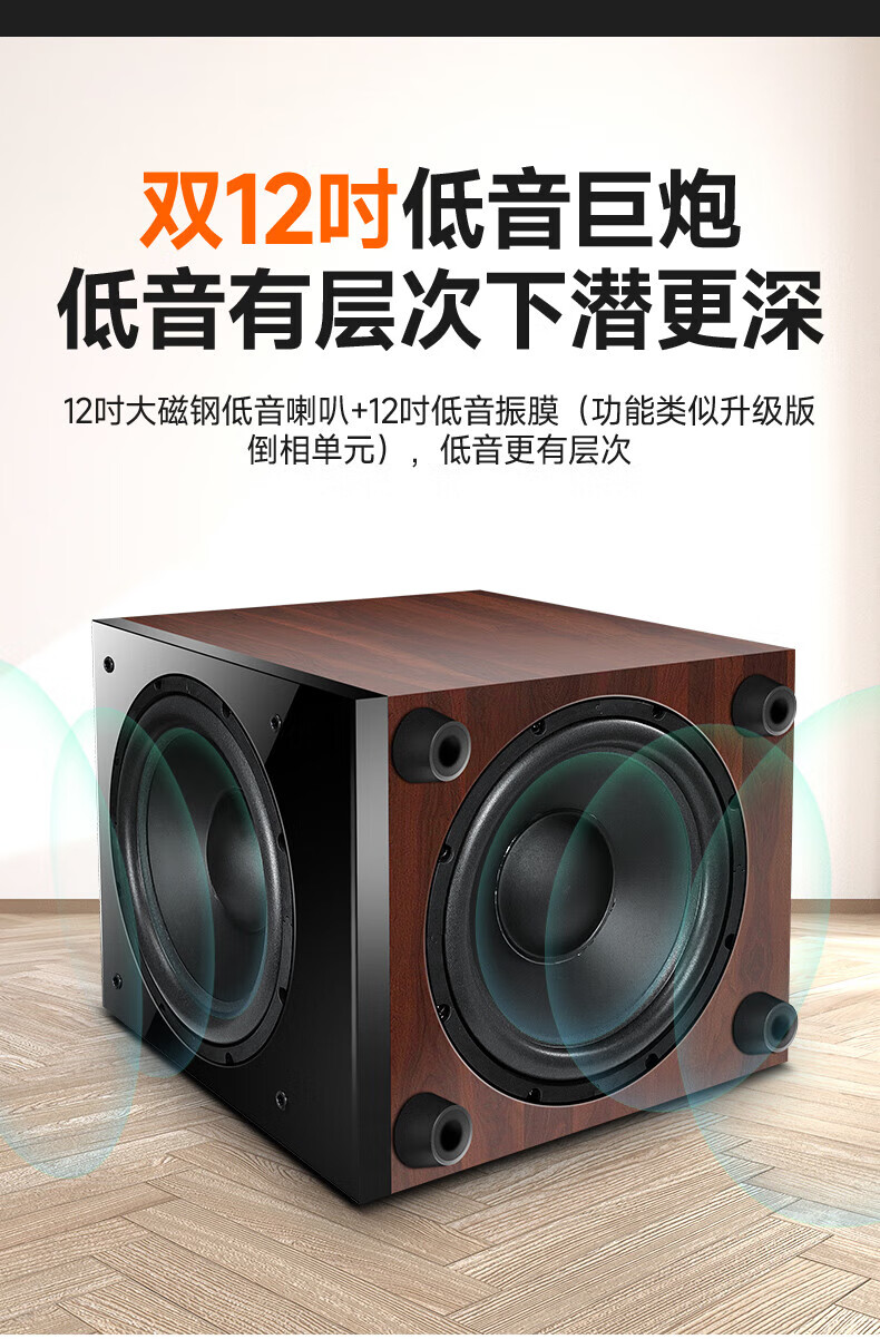 EGT M12家庭KTV音響套裝 打造沉浸式家庭娛樂(lè)新體驗(yàn)