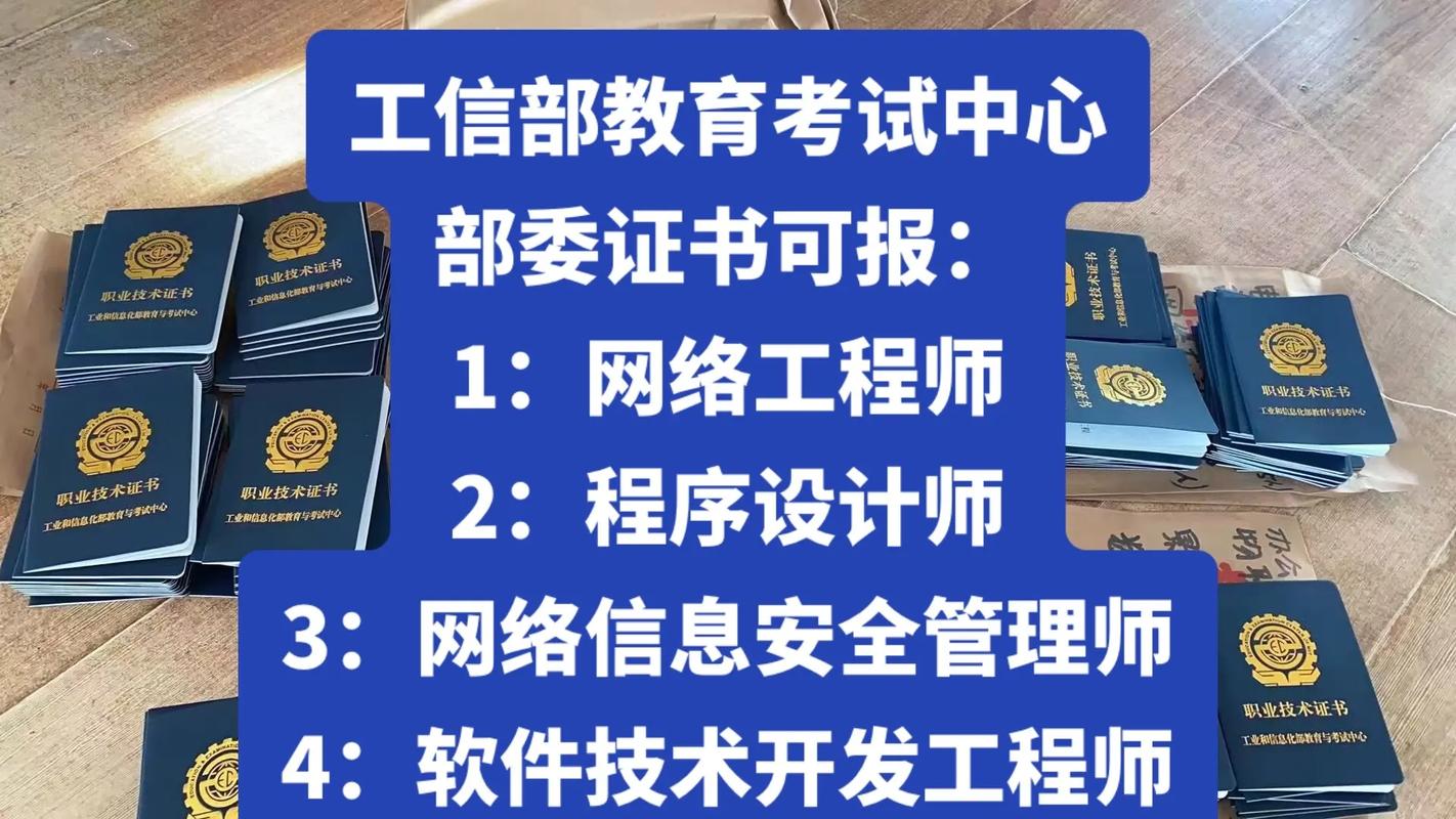 網(wǎng)絡(luò)工程師
